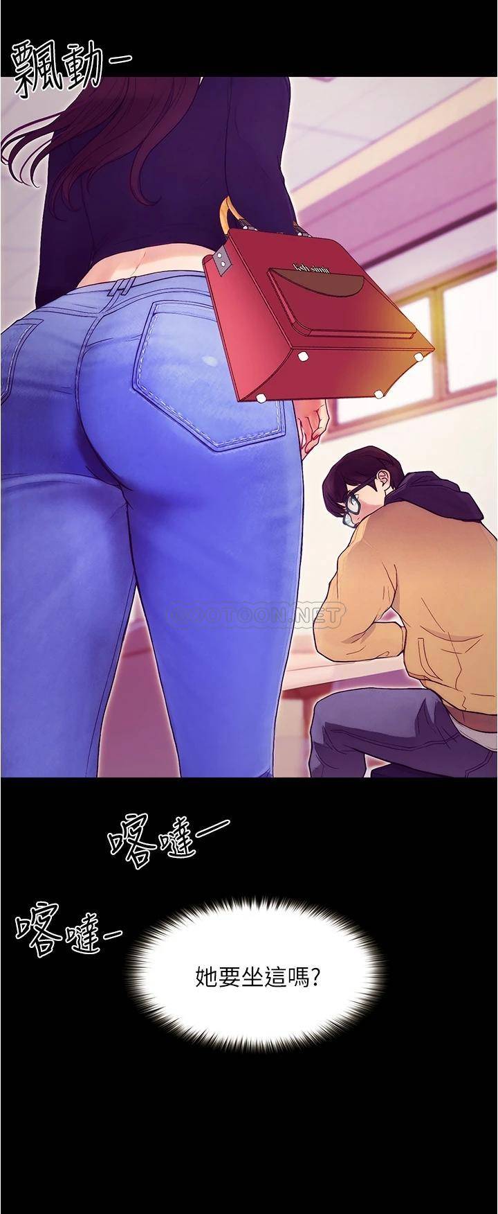 [Manhwa] College riding experience Campus, female teacher, big breasts#[90P]-32
