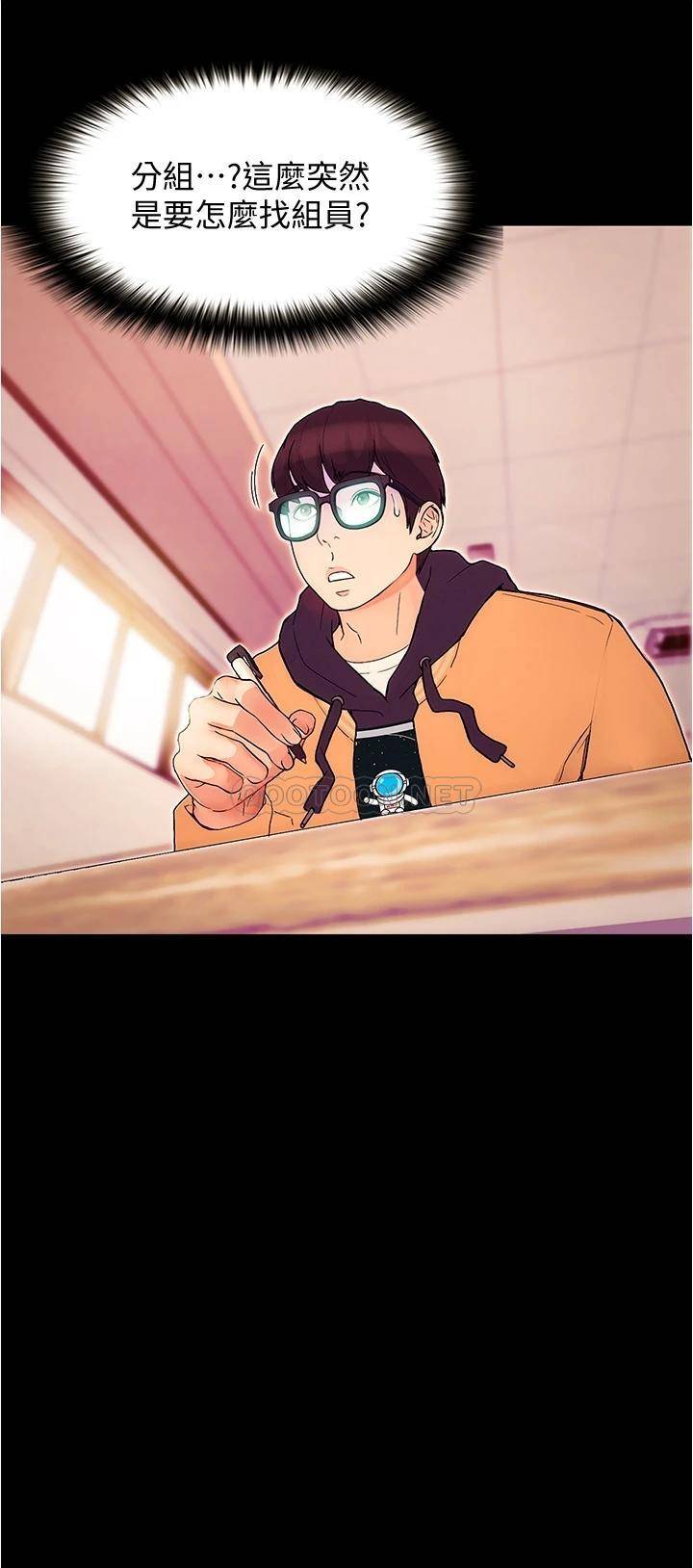 [Manhwa] College riding experience Campus, female teacher, big breasts#[90P]-35