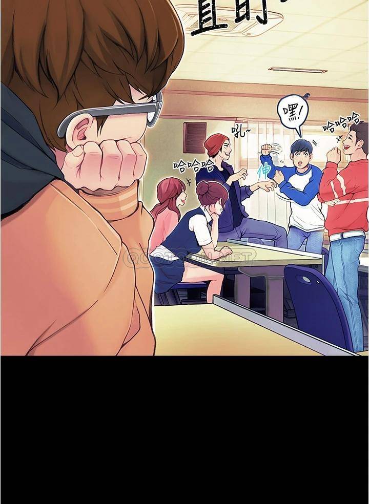 [Manhwa] College riding experience Campus, female teacher, big breasts#[90P]-4