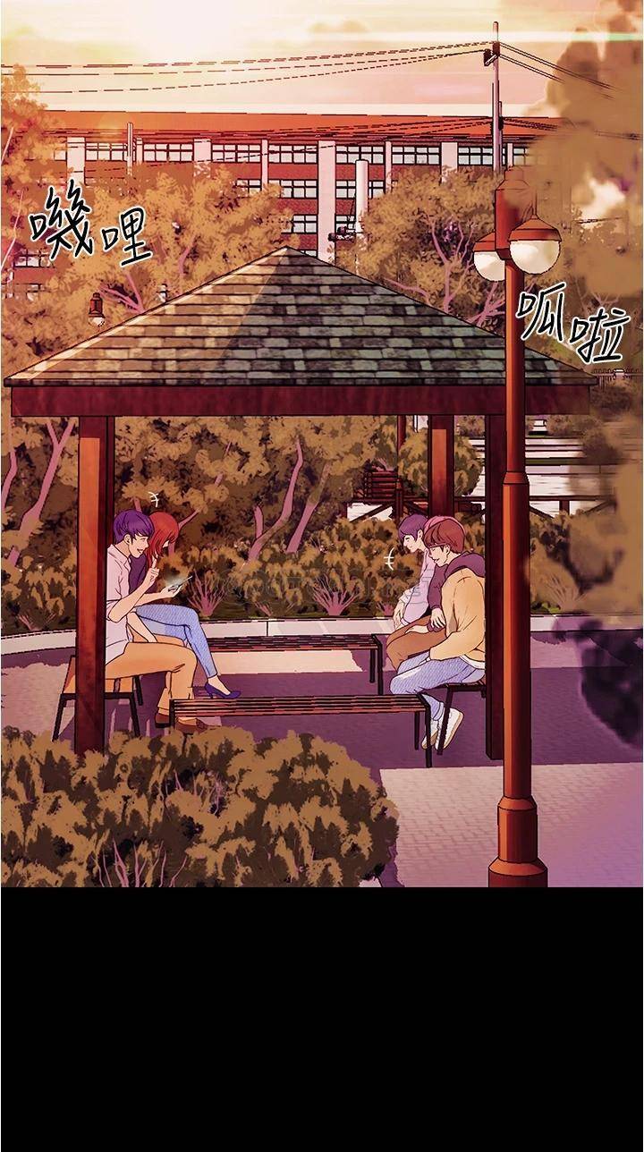 [Manhwa] College riding experience Campus, female teacher, big breasts#[90P]-42