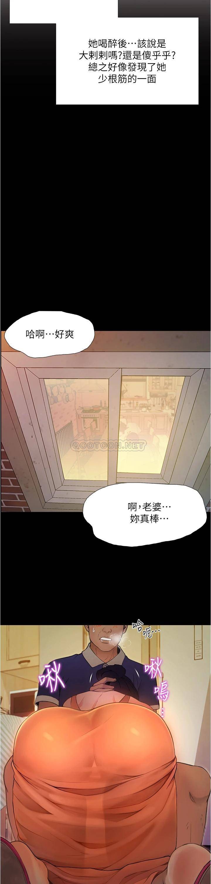 [Manhwa] College riding experience Campus, female teacher, big breasts#[90P]-59