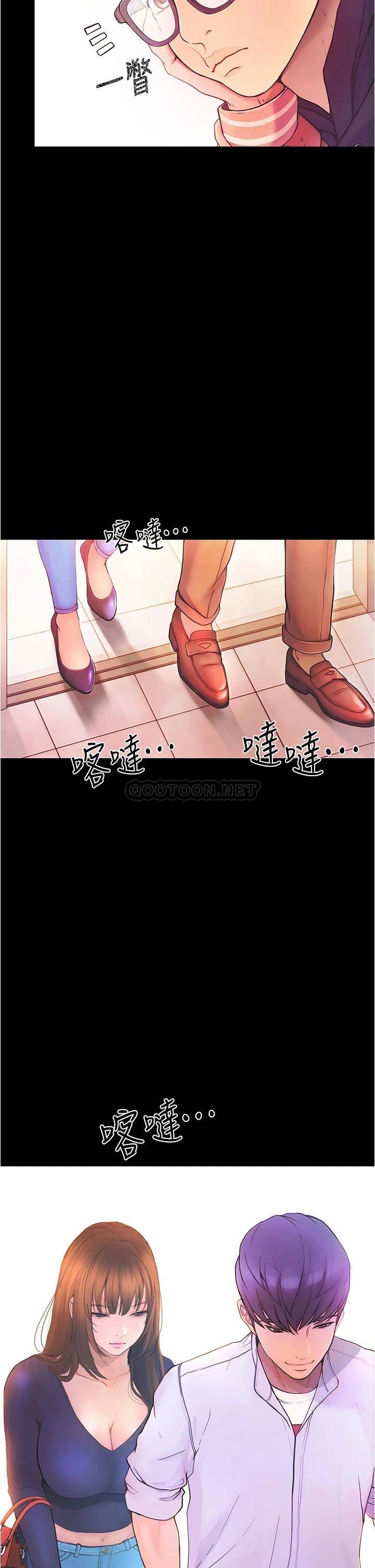 [Manhwa] College riding experience Campus, female teacher, big breasts#[90P]-6
