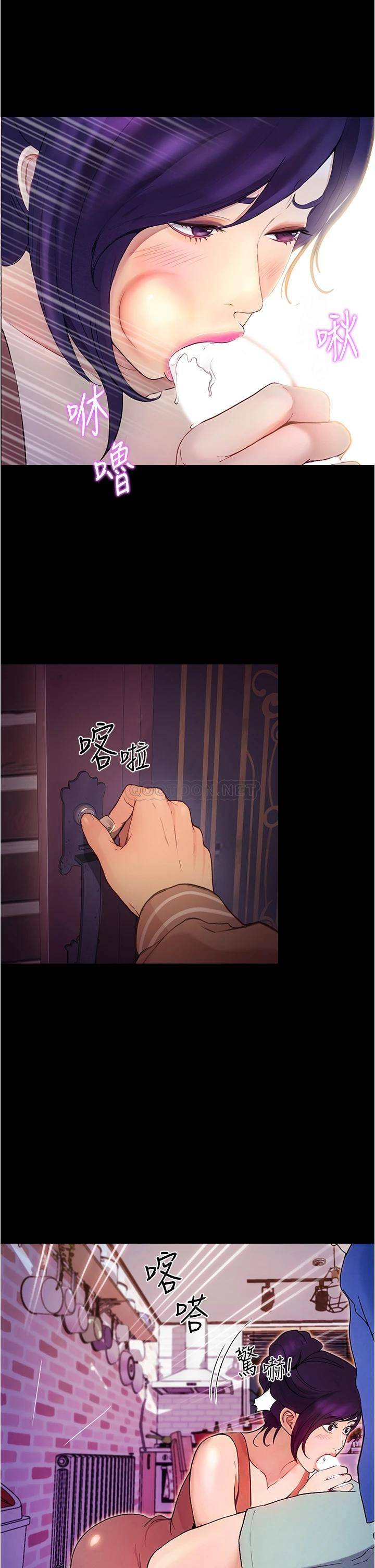 [Manhwa] College riding experience Campus, female teacher, big breasts#[90P]-61