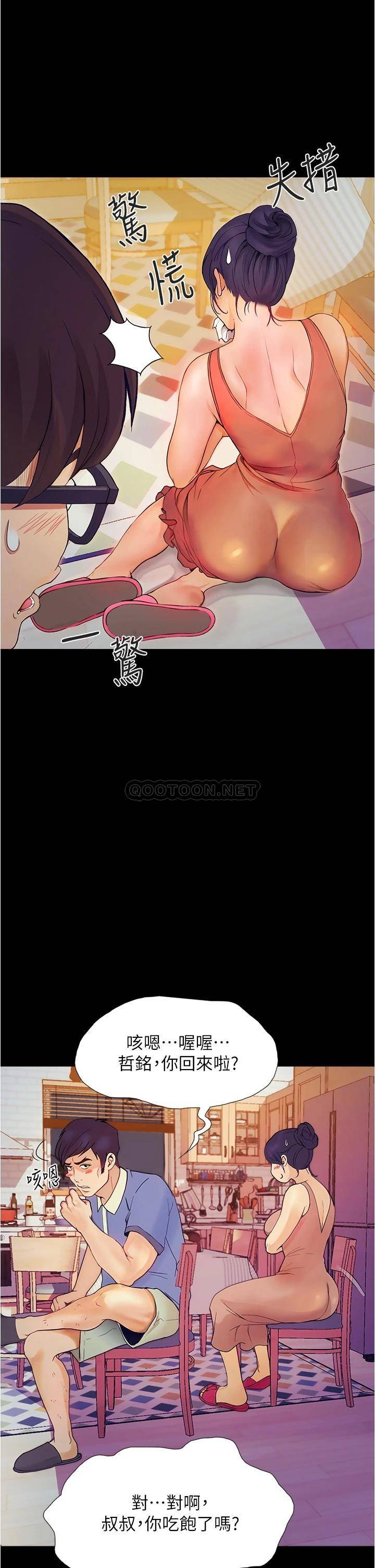 [Manhwa] College riding experience Campus, female teacher, big breasts#[90P]-63