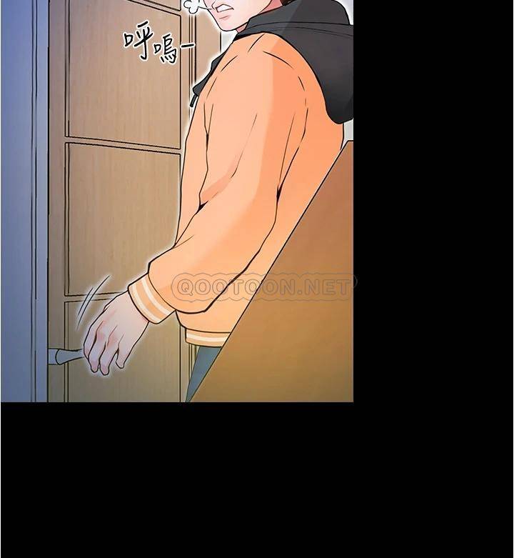 [Manhwa] College riding experience Campus, female teacher, big breasts#[90P]-66