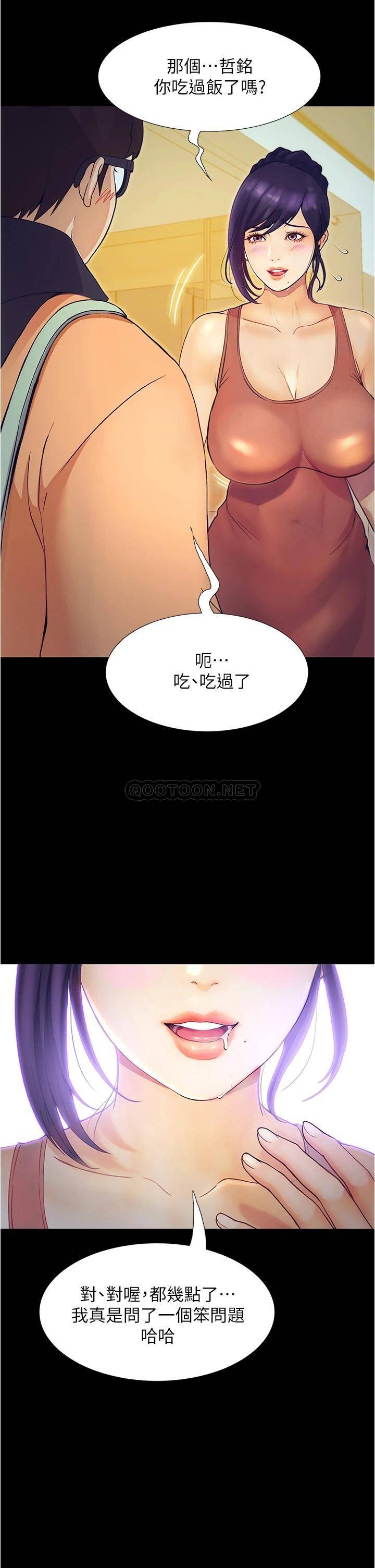 [Manhwa] College riding experience Campus, female teacher, big breasts#[90P]-67