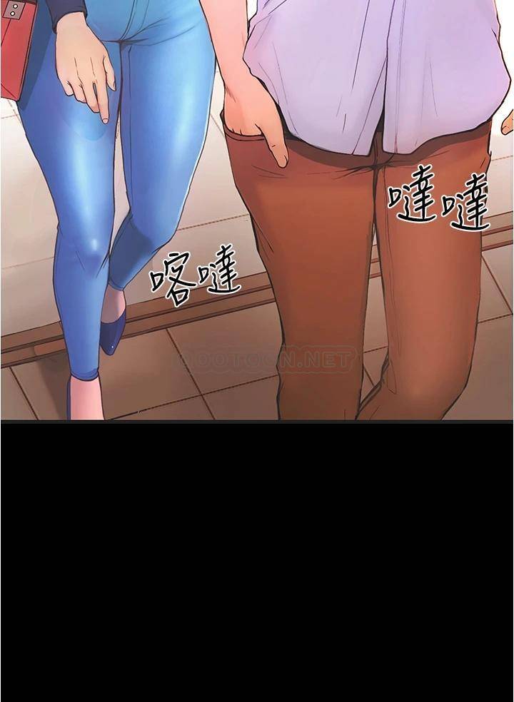 [Manhwa] College riding experience Campus, female teacher, big breasts#[90P]-7