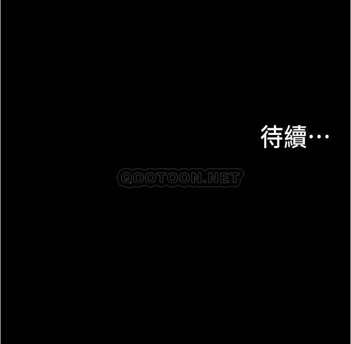 [Manhwa] College riding experience Campus, female teacher, big breasts#[90P]-70