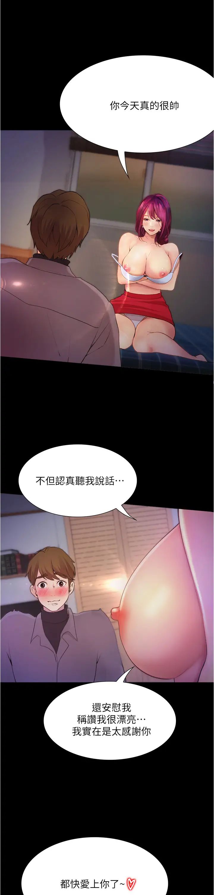[Manhwa] College riding experience Campus, female teacher, big breasts#[47P]-11