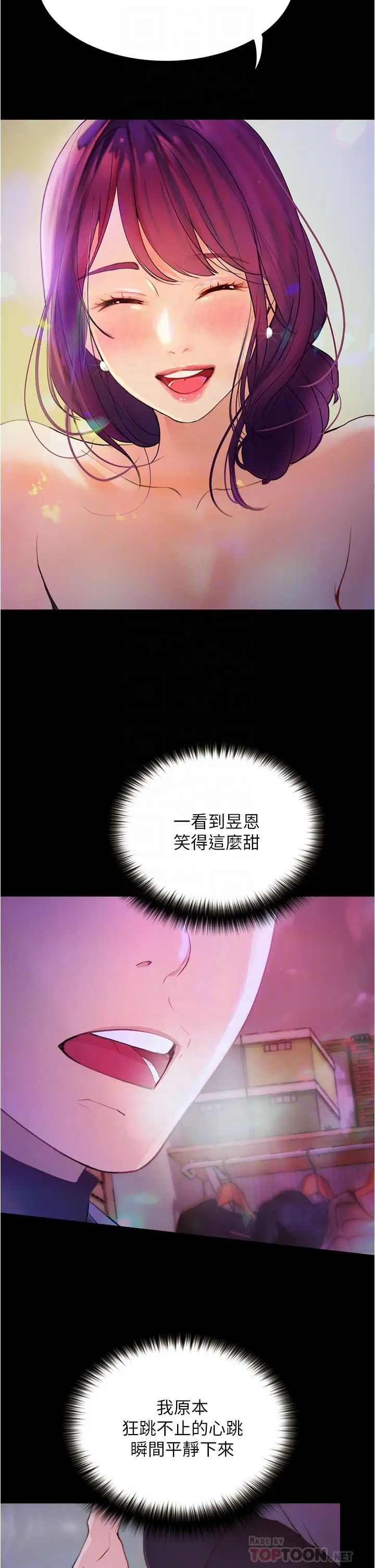 [Manhwa] College riding experience Campus, female teacher, big breasts#[47P]-12