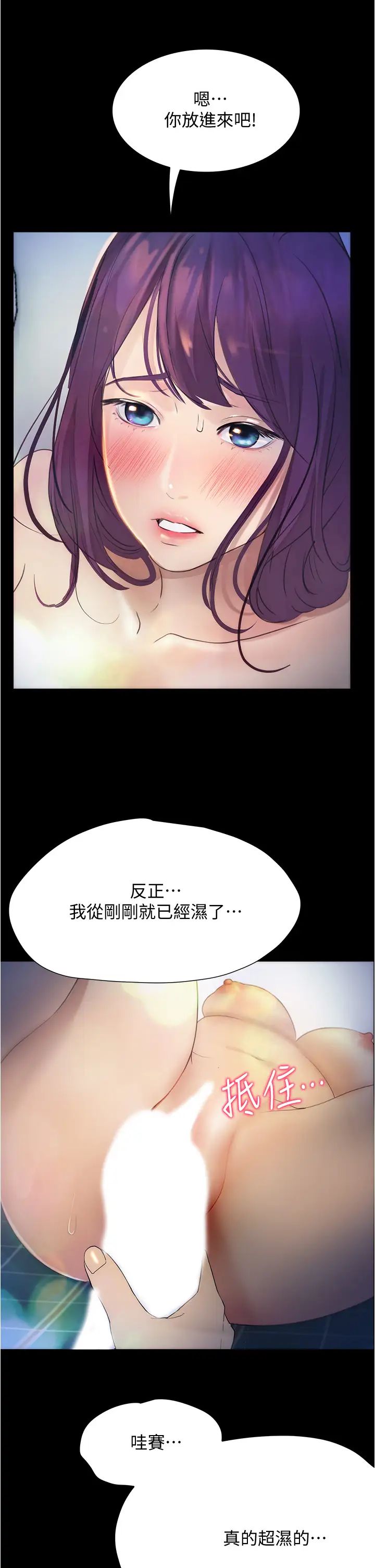 [Manhwa] College riding experience Campus, female teacher, big breasts#[47P]-29