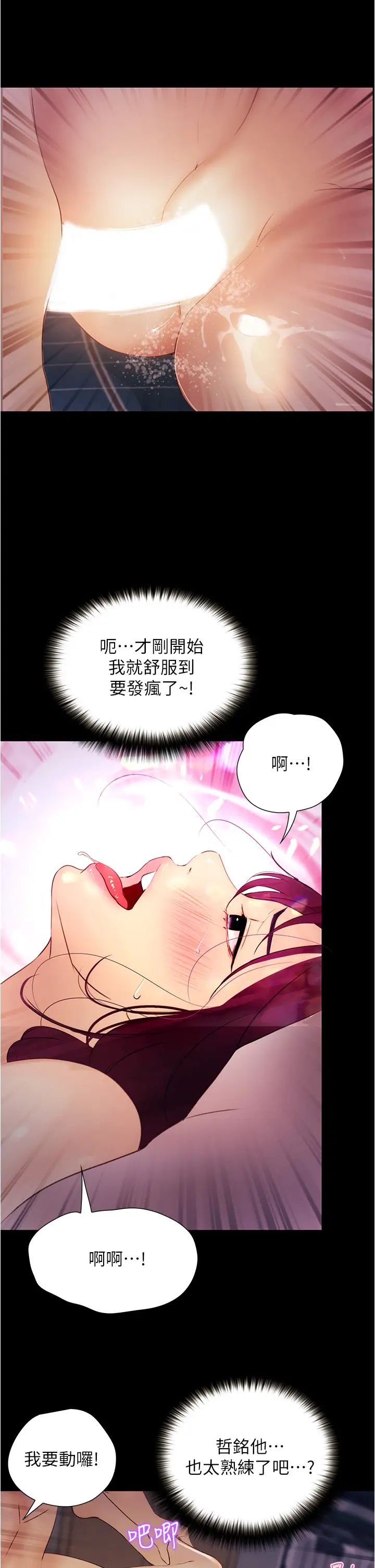 [Manhwa] College riding experience Campus, female teacher, big breasts#[47P]-32
