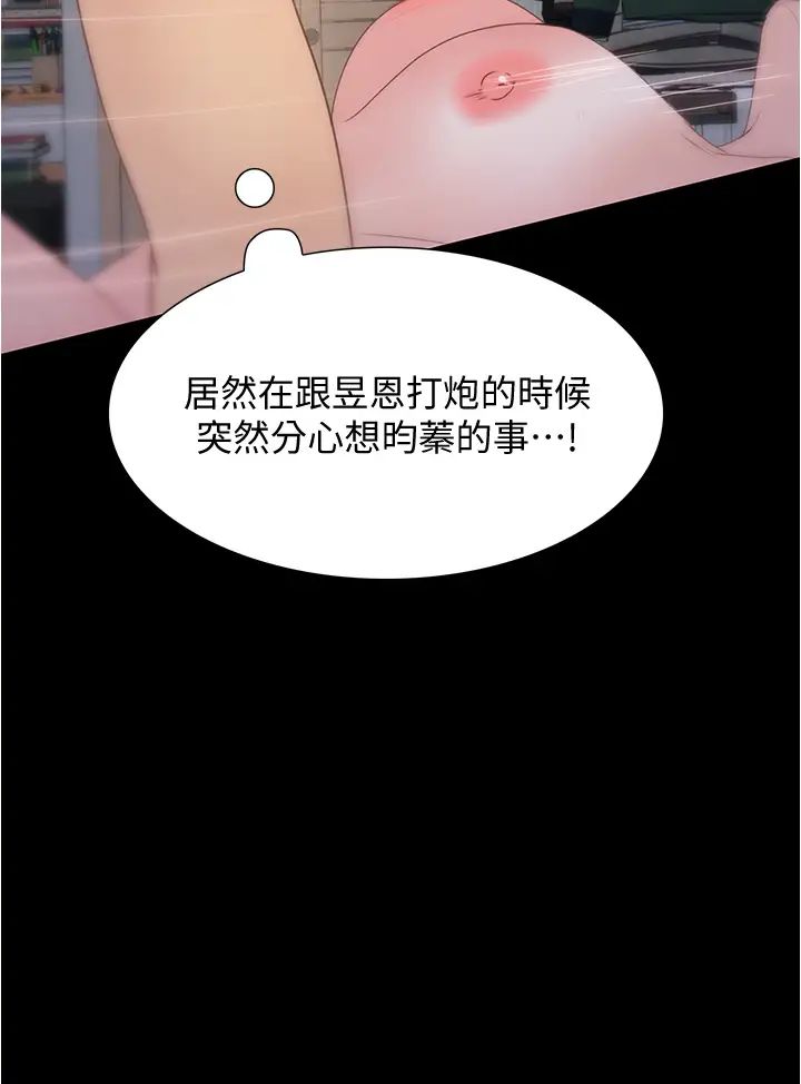 [Manhwa] College riding experience Campus, female teacher, big breasts#[47P]-39