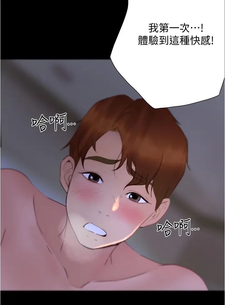 [Manhwa] College riding experience Campus, female teacher, big breasts#[47P]-42