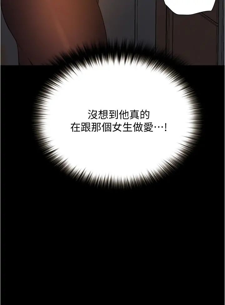 [Manhwa] College riding experience Campus, female teacher, big breasts#[47P]-45