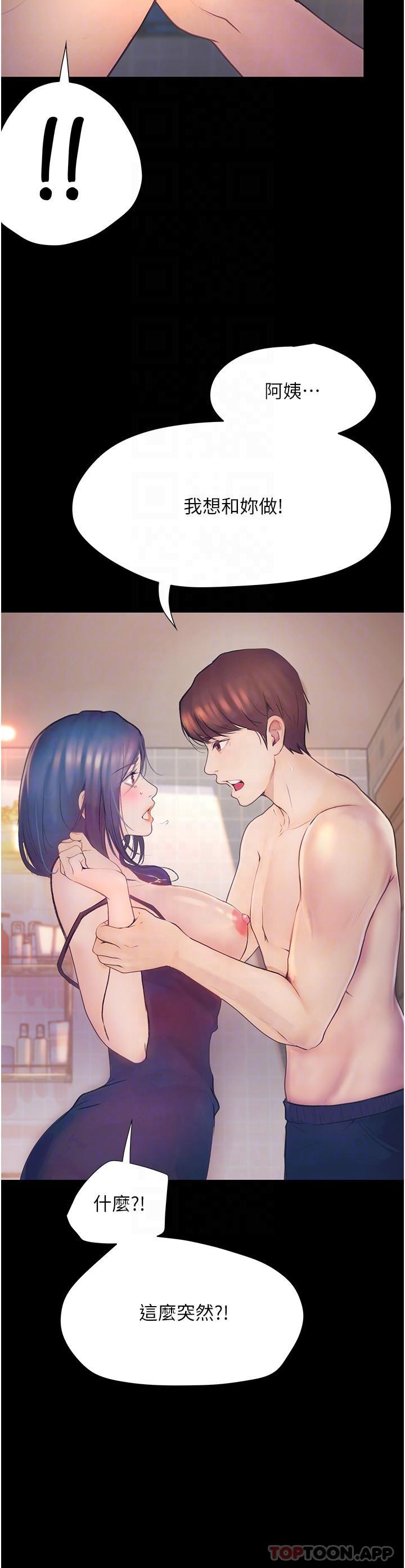 [Manhwa] College riding experience Campus, female teacher, big breasts#[38P]-10
