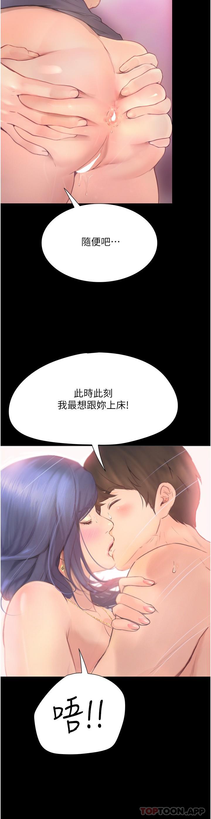 [Manhwa] College riding experience Campus, female teacher, big breasts#[38P]-12