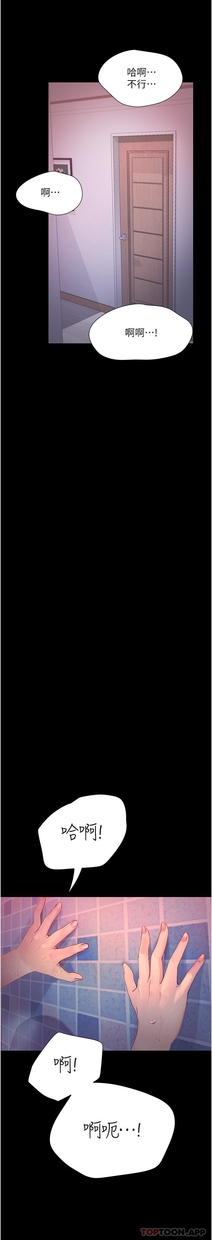 [Manhwa] College riding experience Campus, female teacher, big breasts#[38P]-13