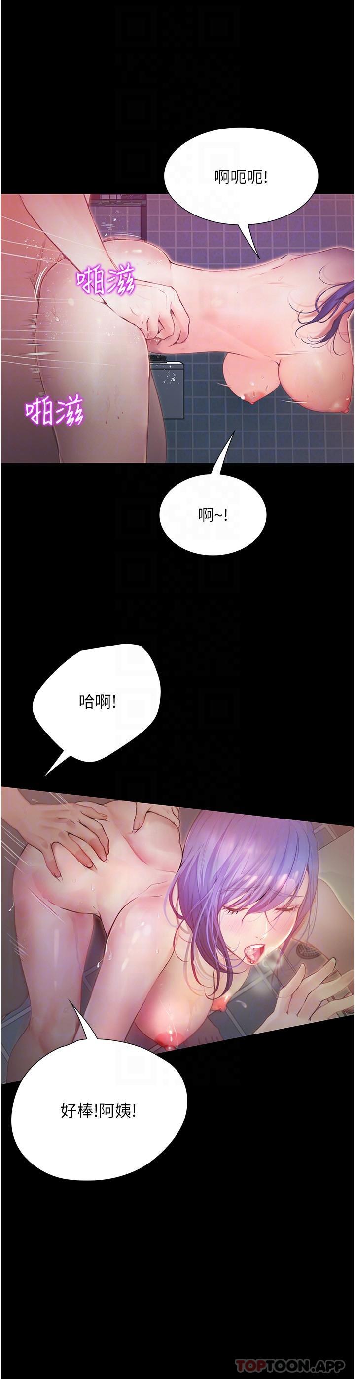 [Manhwa] College riding experience Campus, female teacher, big breasts#[38P]-14