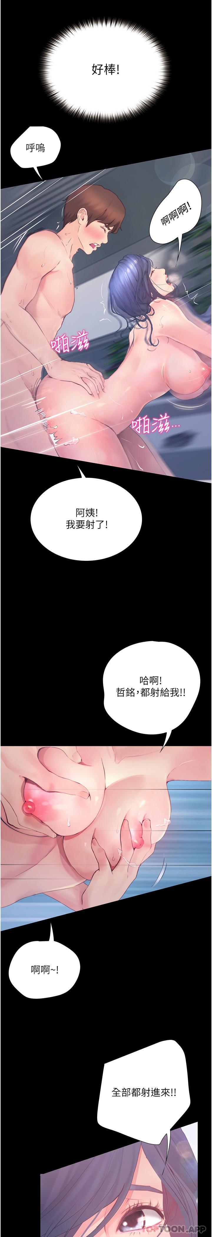 [Manhwa] College riding experience Campus, female teacher, big breasts#[38P]-21
