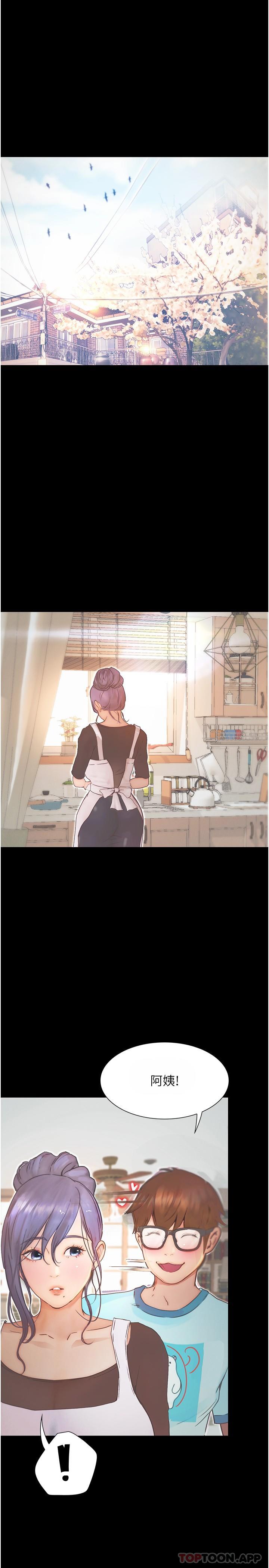 [Manhwa] College riding experience Campus, female teacher, big breasts#[38P]-25