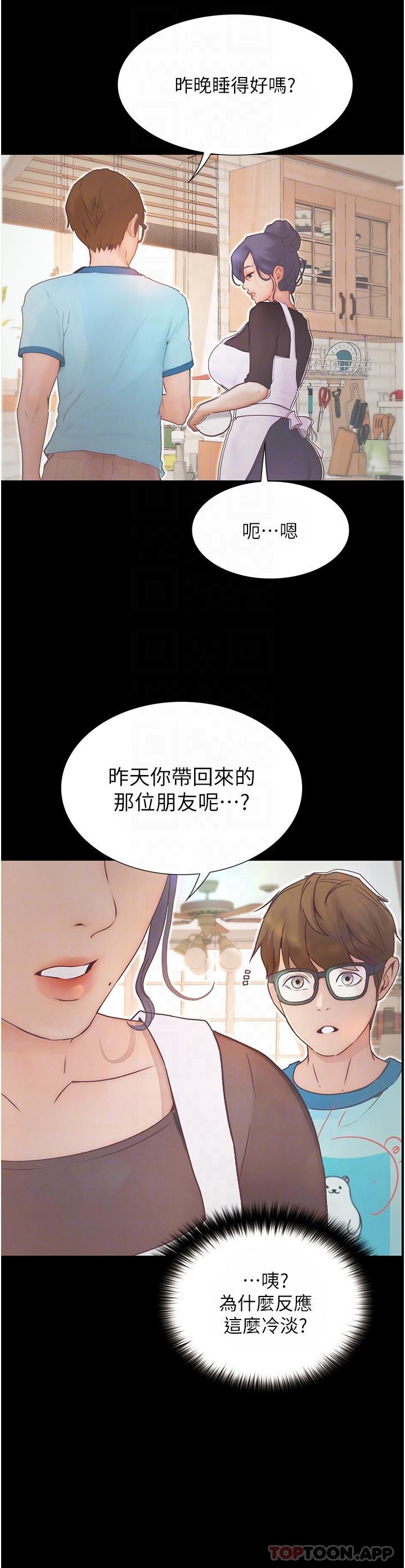 [Manhwa] College riding experience Campus, female teacher, big breasts#[38P]-26