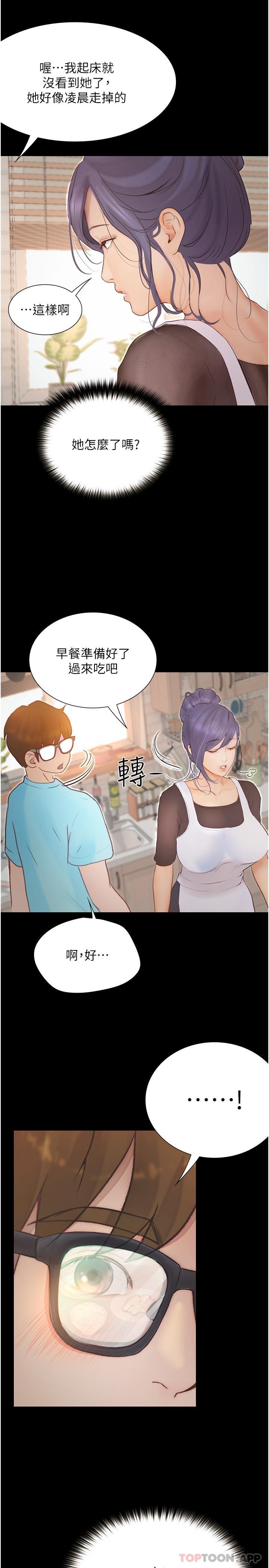 [Manhwa] College riding experience Campus, female teacher, big breasts#[38P]-27