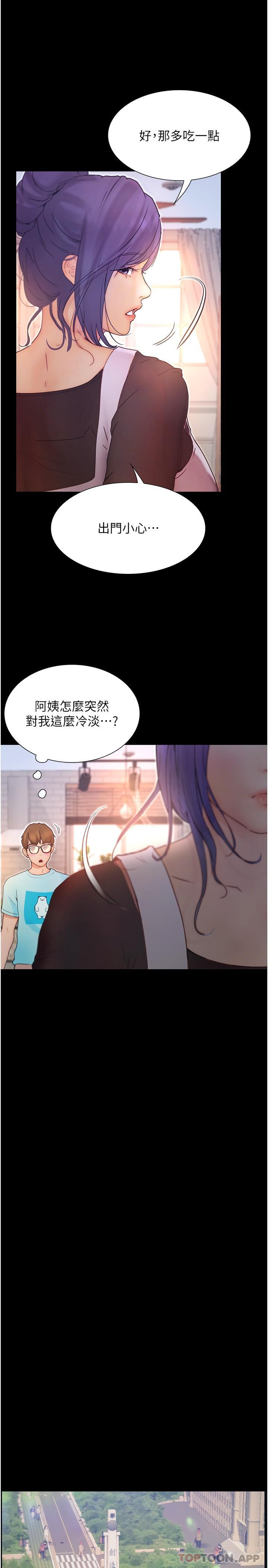 [Manhwa] College riding experience Campus, female teacher, big breasts#[38P]-29