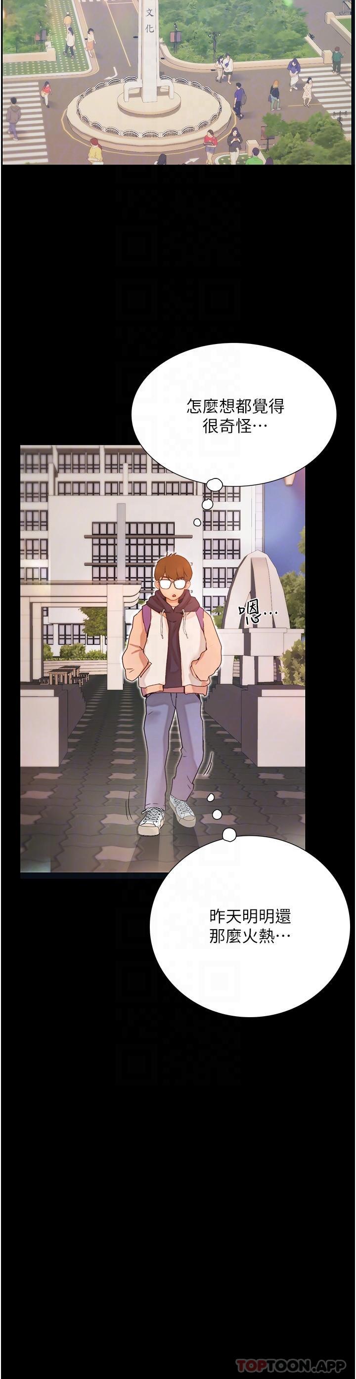 [Manhwa] College riding experience Campus, female teacher, big breasts#[38P]-30