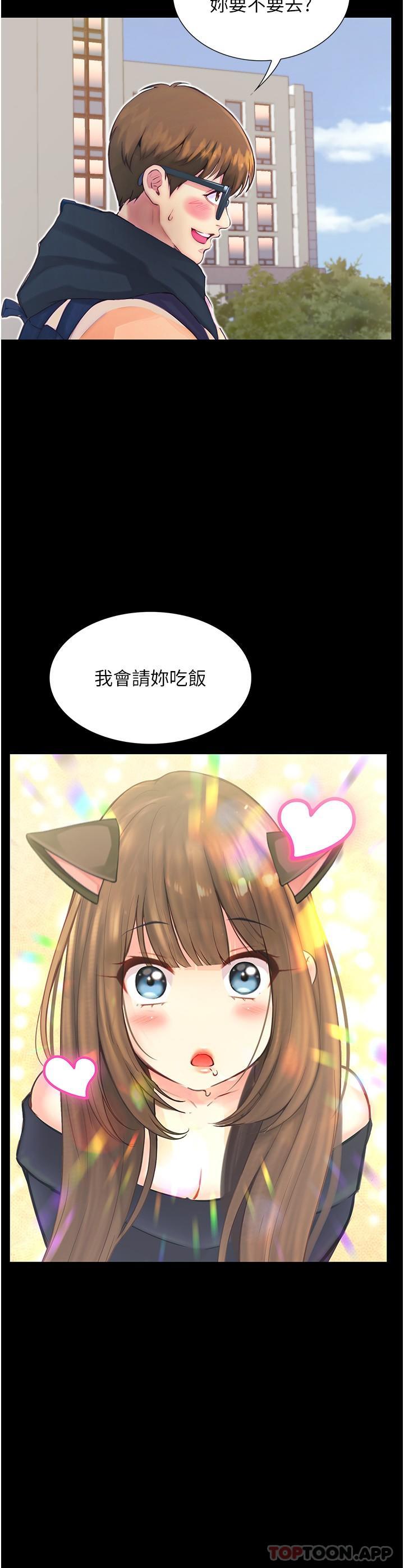 [Manhwa] College riding experience Campus, female teacher, big breasts#[38P]-36
