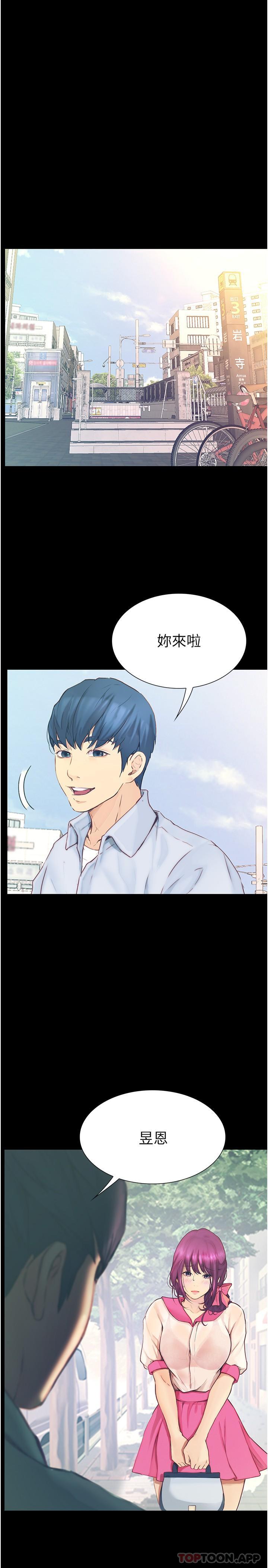 [Manhwa] College riding experience Campus, female teacher, big breasts#[38P]-37