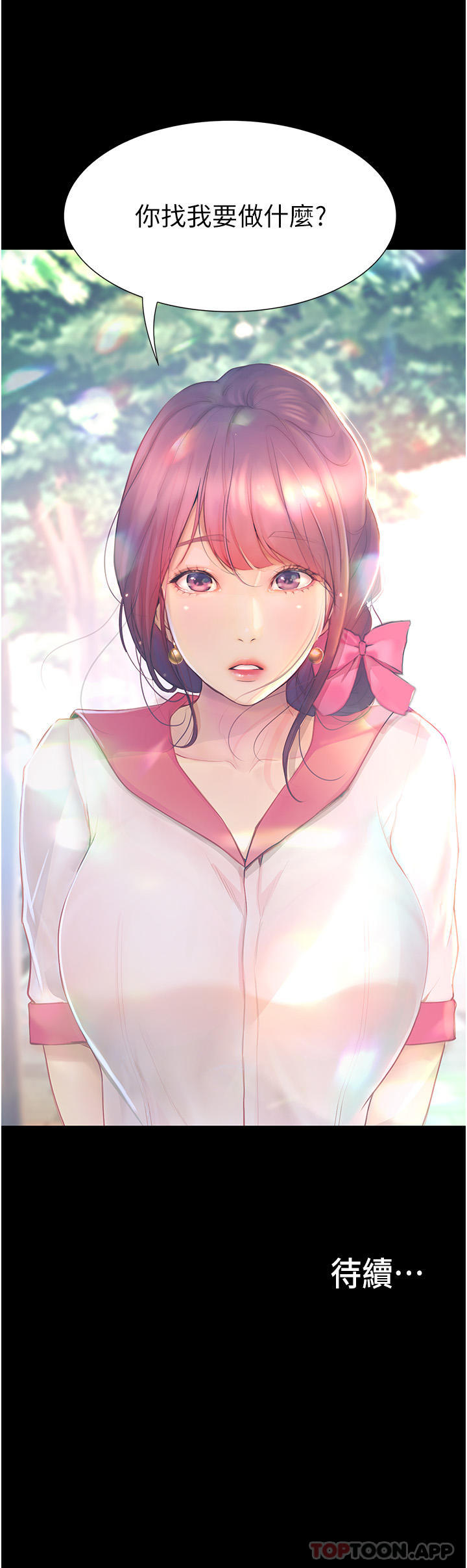 [Manhwa] College riding experience Campus, female teacher, big breasts#[38P]-38