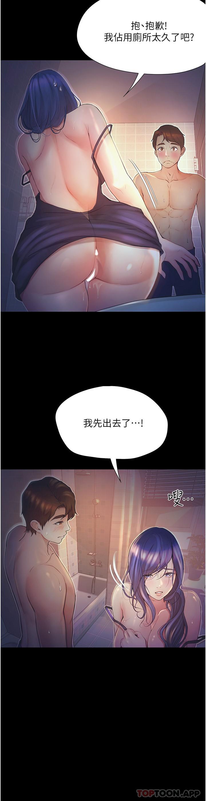 [Manhwa] College riding experience Campus, female teacher, big breasts#[38P]-8
