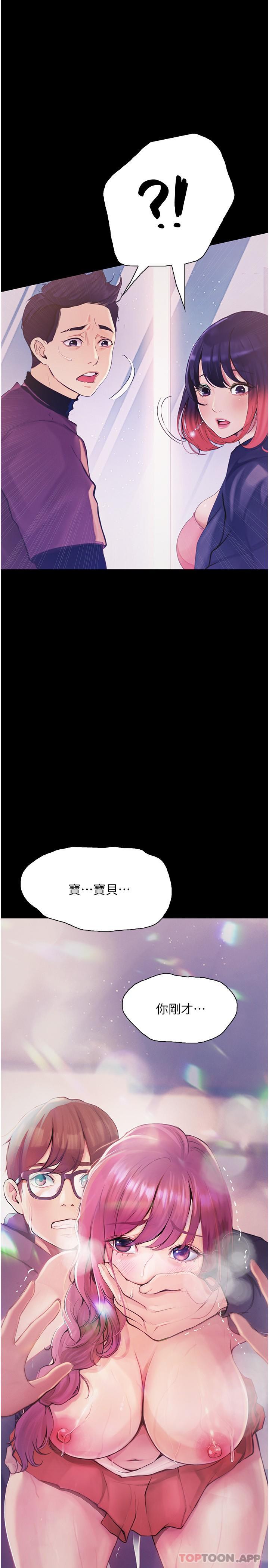 [Manhwa] College riding experience Campus, female teacher, big breasts#[31P]-1