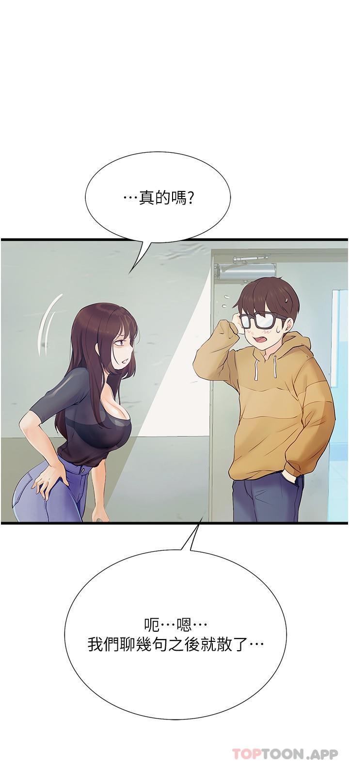 [Manhwa] College riding experience Campus, female teacher, big breasts#[31P]-11