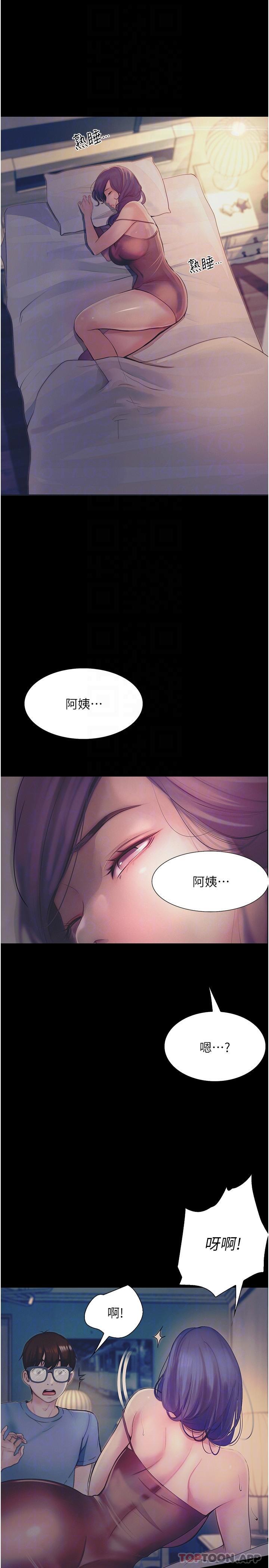 [Manhwa] College riding experience Campus, female teacher, big breasts#[31P]-18