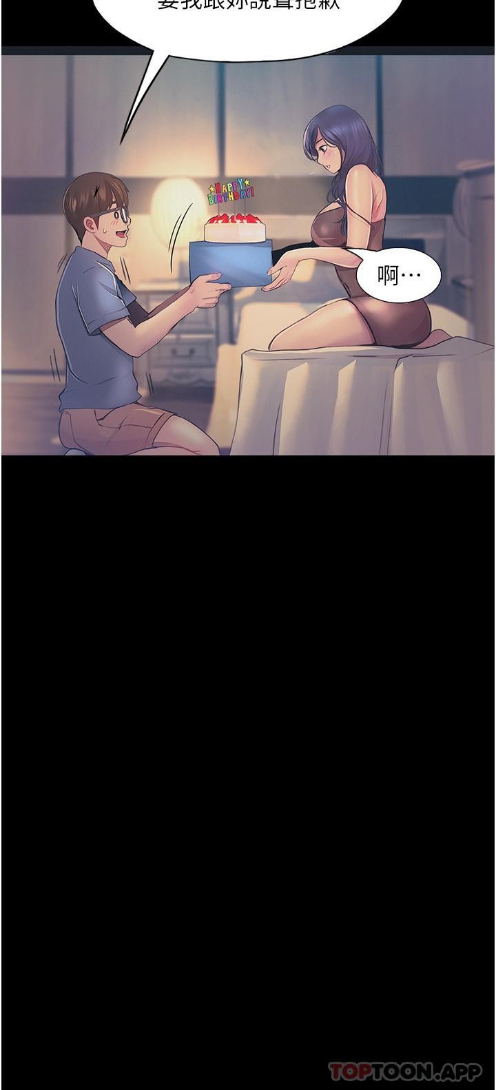 [Manhwa] College riding experience Campus, female teacher, big breasts#[31P]-20