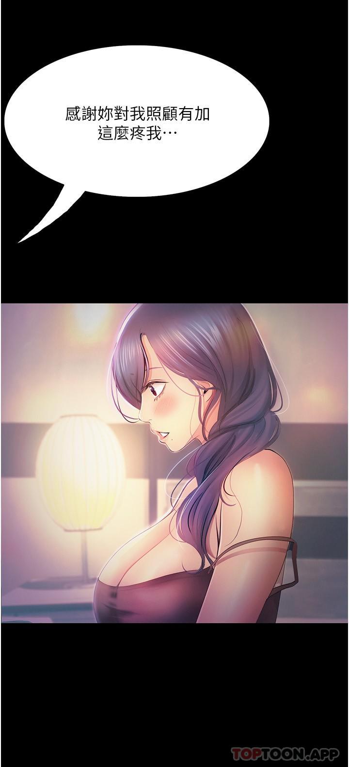 [Manhwa] College riding experience Campus, female teacher, big breasts#[31P]-23