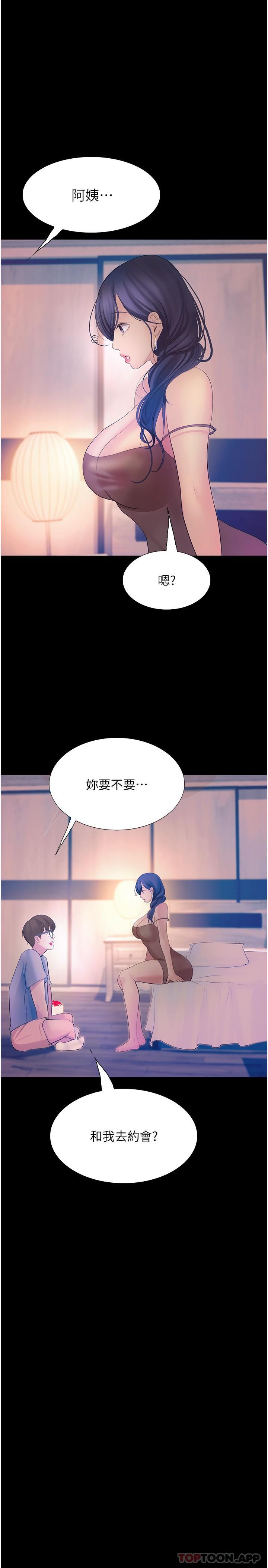 [Manhwa] College riding experience Campus, female teacher, big breasts#[31P]-27