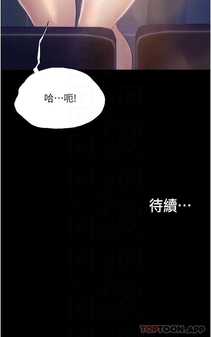 [Manhwa] College riding experience Campus, female teacher, big breasts#[31P]-31