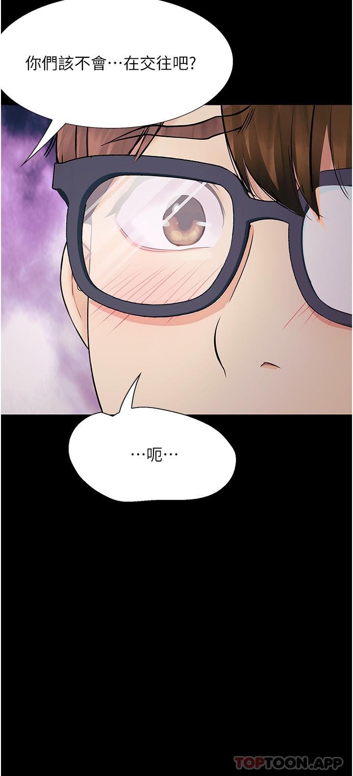 [Manhwa] College riding experience Campus, female teacher, big breasts#[31P]-5