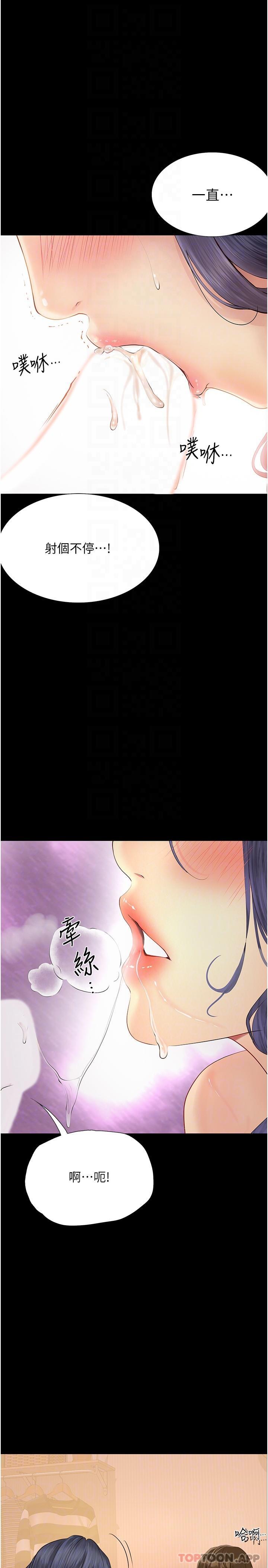 [Manhwa] College riding experience Campus, female teacher, big breasts#[35P]-30