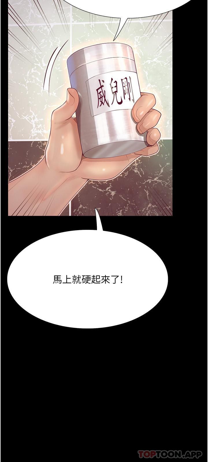 [Manhwa] College riding experience Campus, female teacher, big breasts#[35P]-34