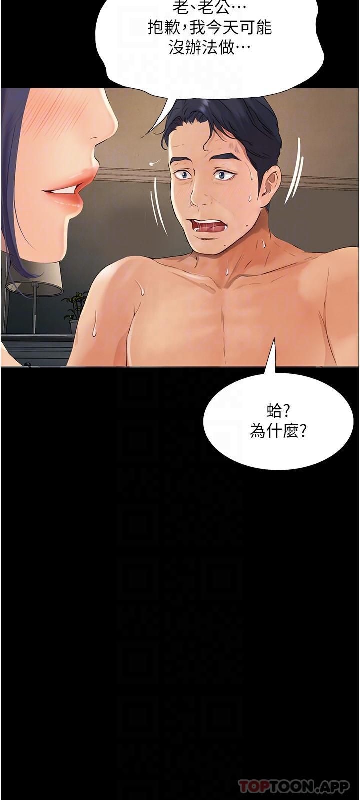[Manhwa] College riding experience Campus, female teacher, big breasts#[31P]-13
