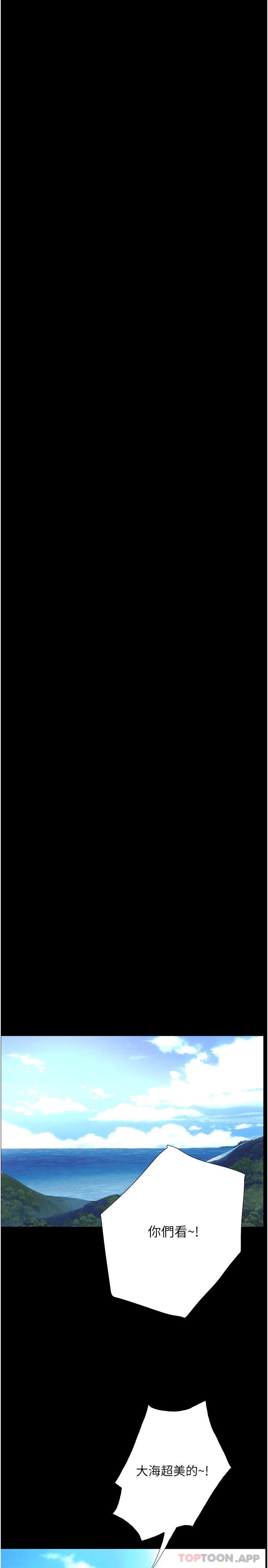 [Manhwa] College riding experience Campus, female teacher, big breasts#[31P]-22
