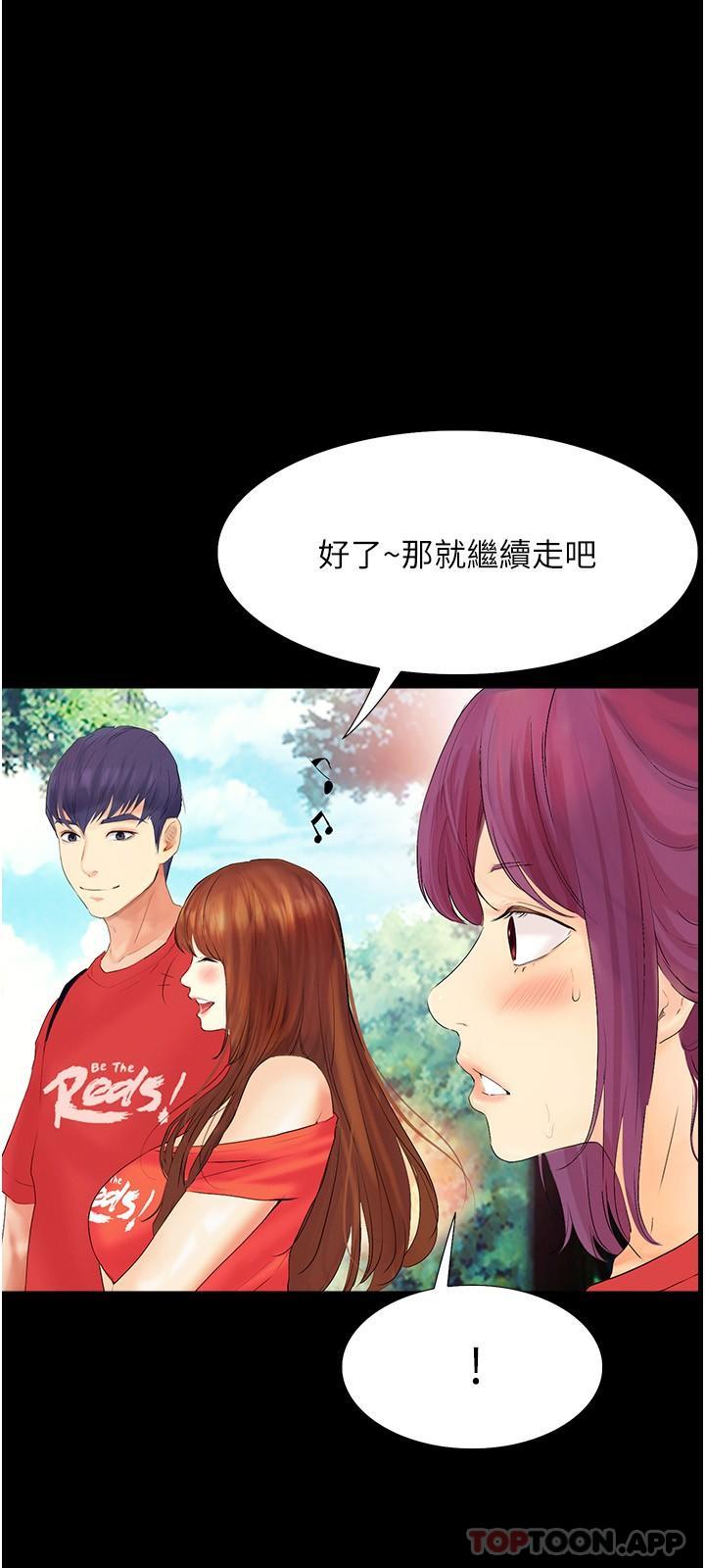 [Manhwa] College riding experience Campus, female teacher, big breasts#[31P]-24