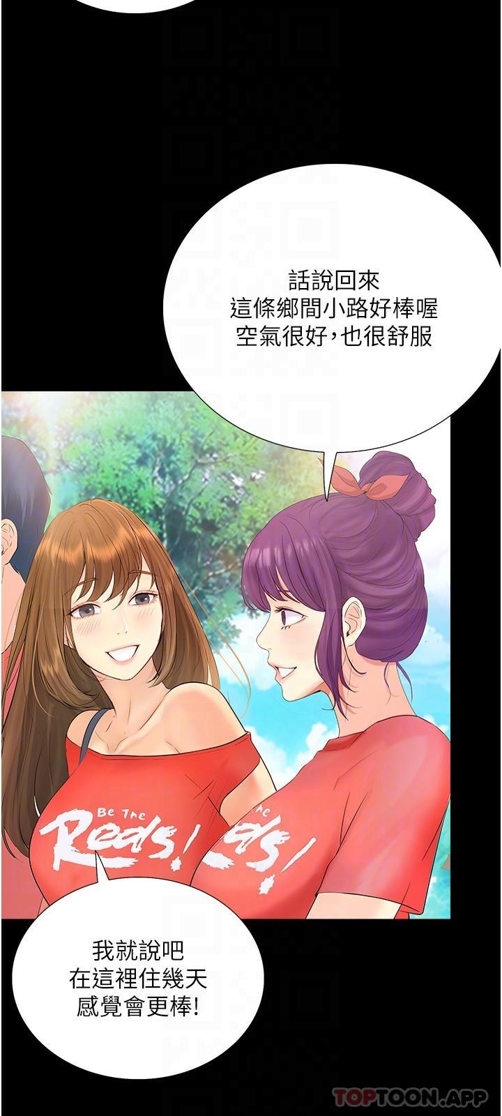 [Manhwa] College riding experience Campus, female teacher, big breasts#[31P]-27