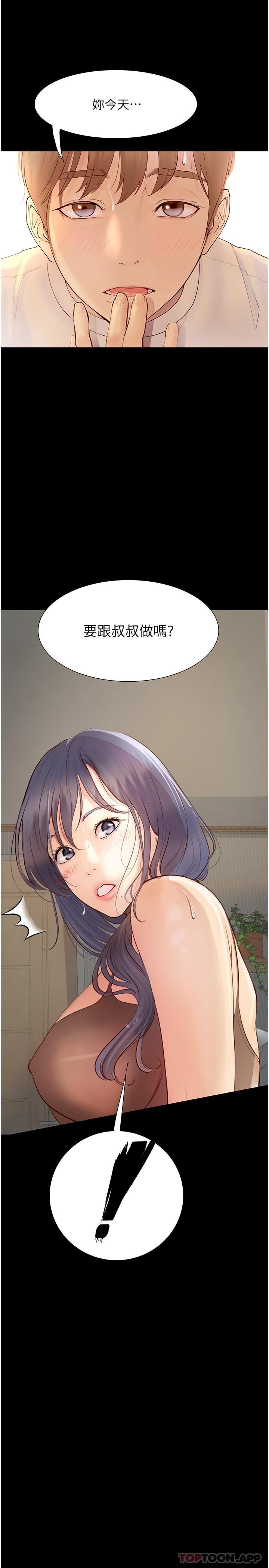 [Manhwa] College riding experience Campus, female teacher, big breasts#[31P]-8