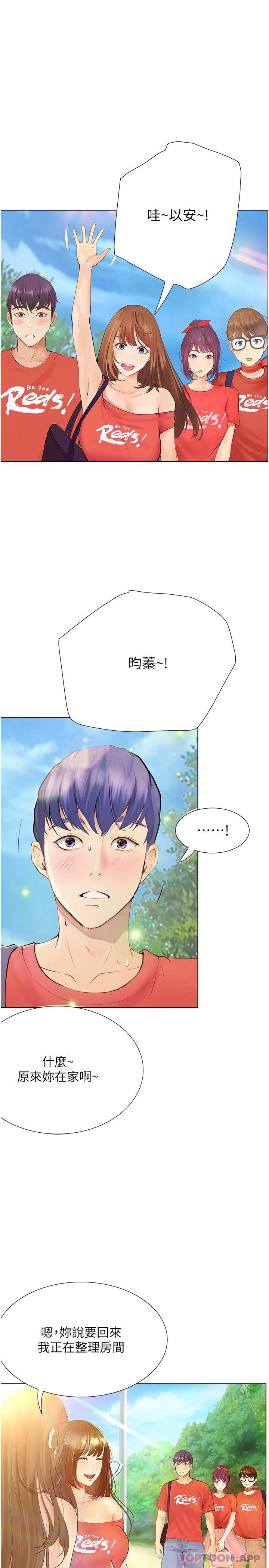 [Manhwa] College riding experience Campus, female teacher, big breasts#[36P]-1