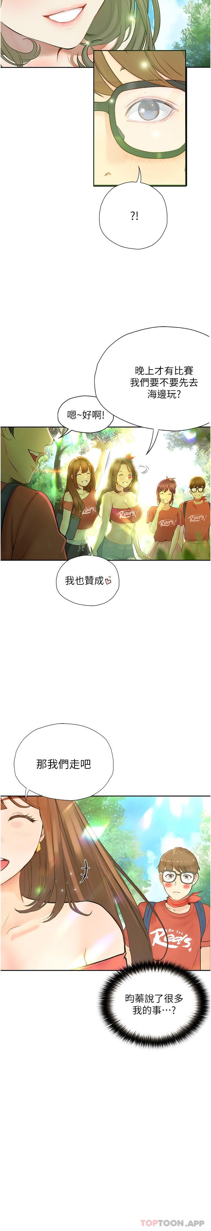 [Manhwa] College riding experience Campus, female teacher, big breasts#[36P]-11